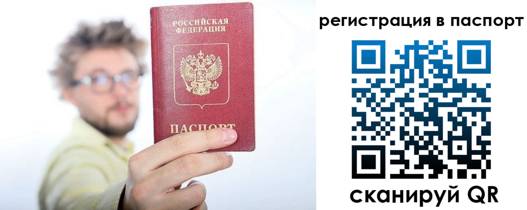 прописка в квартире в Тетюшах