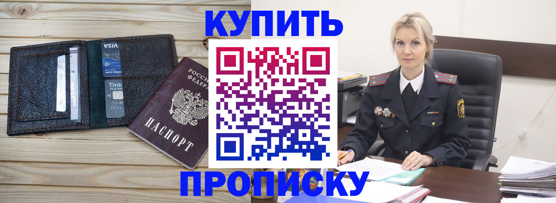 найти адрес прописки в Тетюшах