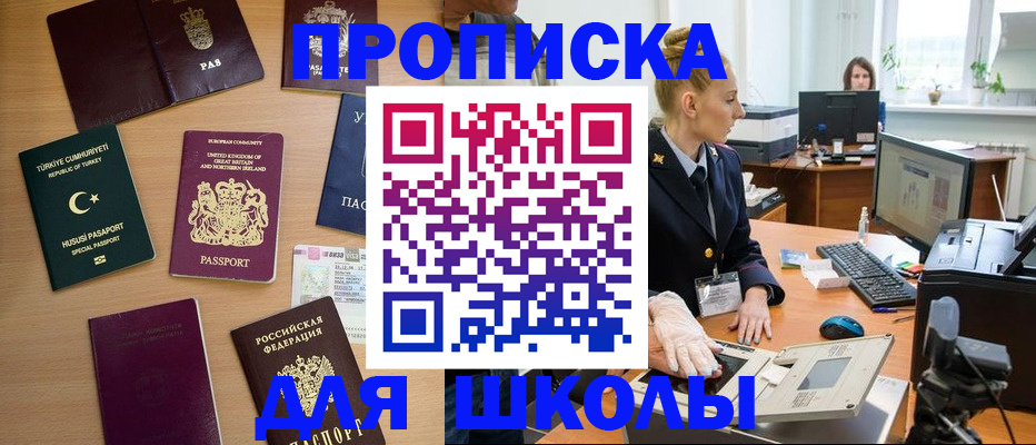 где прописаться в Тетюшах