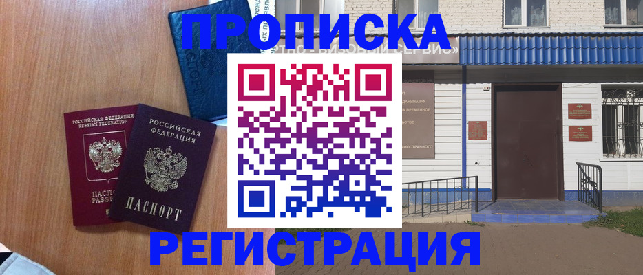 регистрация для дет. сада в Тетюшах