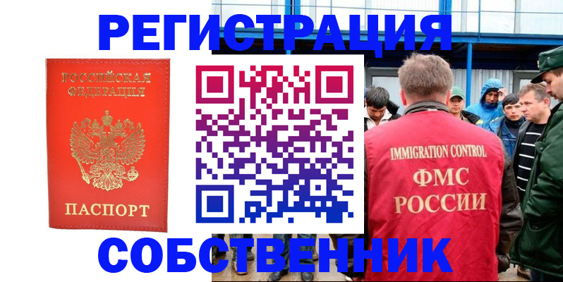 регистрация в Тетюшах