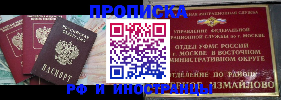 временная регистрация в Тетюшах