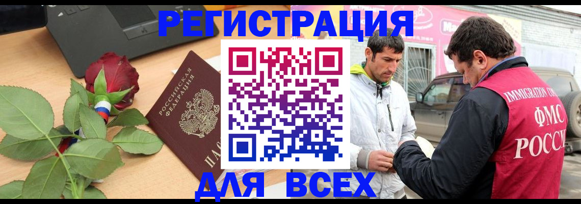 временная регистрация поиск в Тетюшах