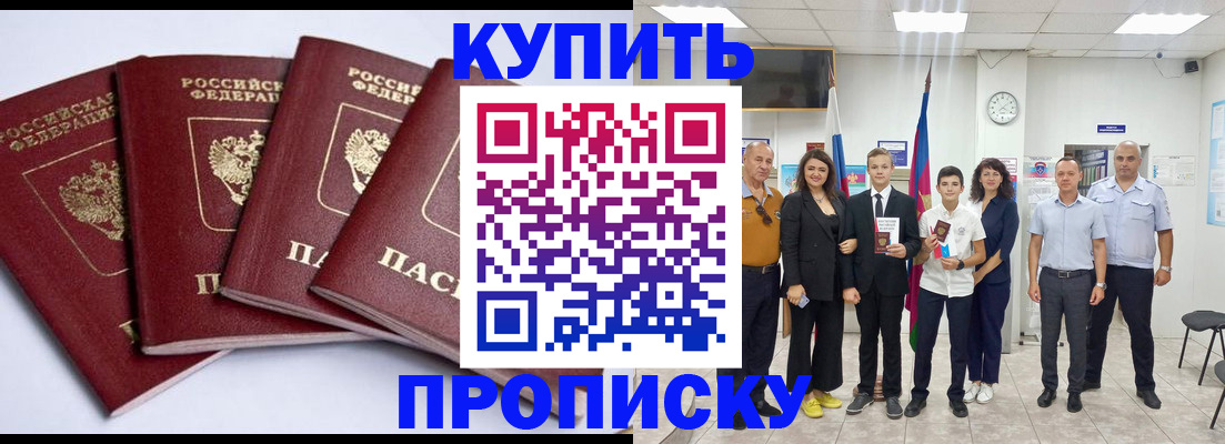 миграционный учет в Тетюшах