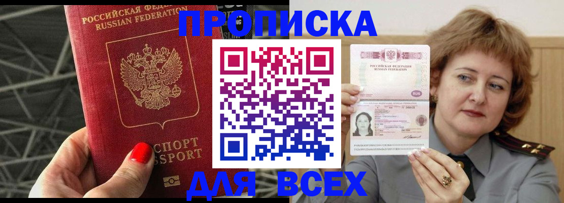 временная регистрация собственник в Тетюшах