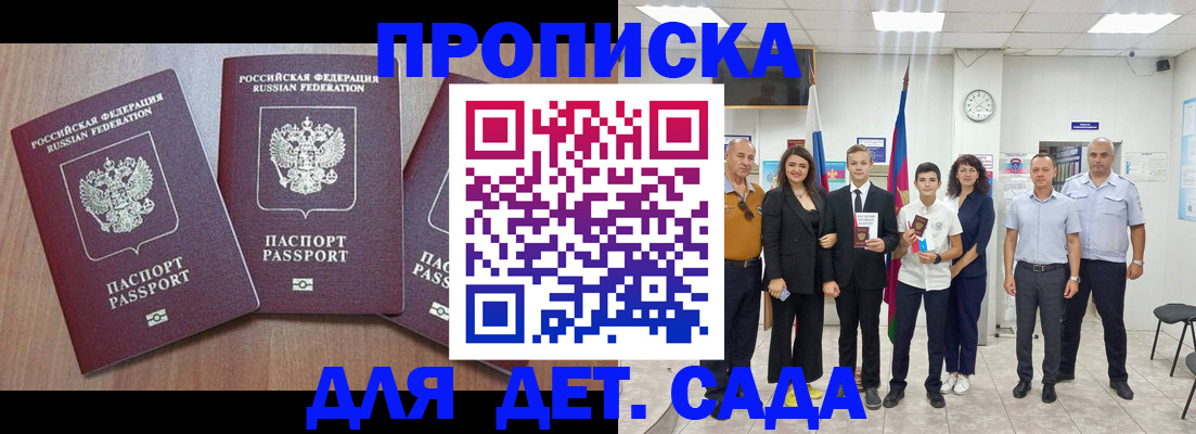 регистрация в Тетюшах